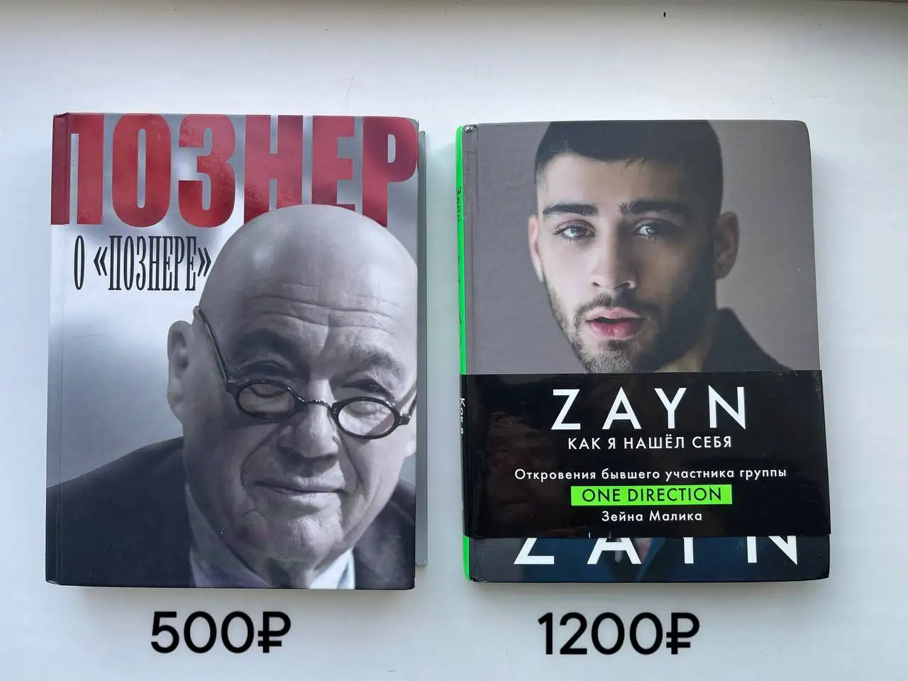 Распродажа книг в хорошем состоянии - Книги (Барахолка) в Владивосток