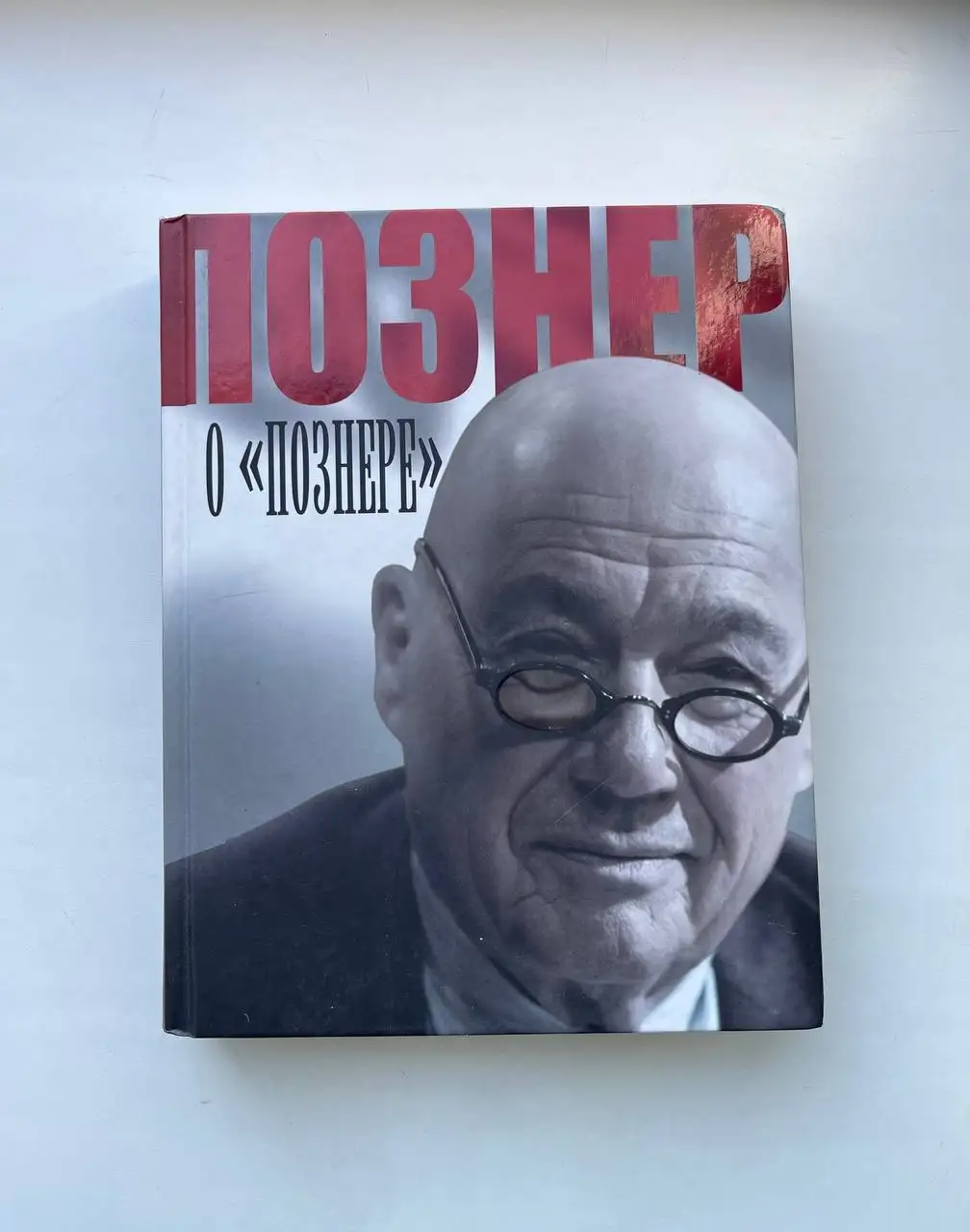 Распродажа книг в хорошем состоянии - Книги (Барахолка) в Владивосток