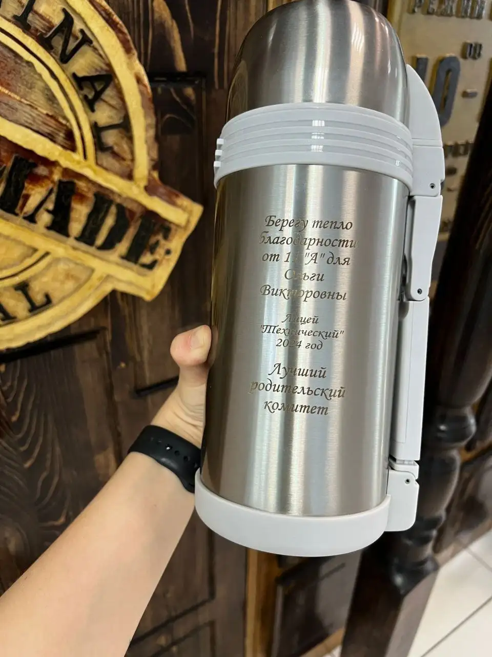 Лазерная гравировка на термосах и термокружках - Лазерная гравировка (Услуги) в Владивосток