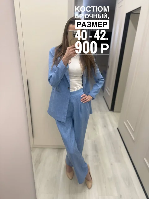 Продам вещи для мероприятий и фотосессий - Мужская одежда и обувь в Владивосток