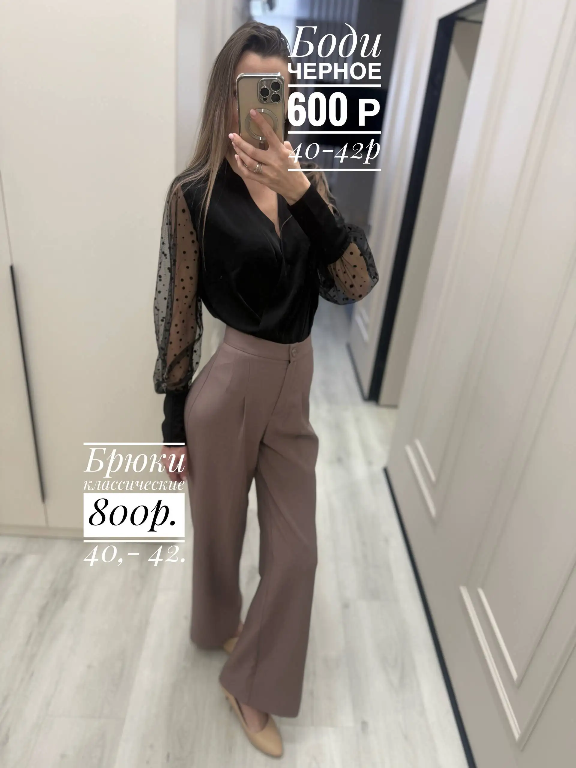 Продам вещи для мероприятий и фотосессий - Женская одежда (Одежда) в Владивосток