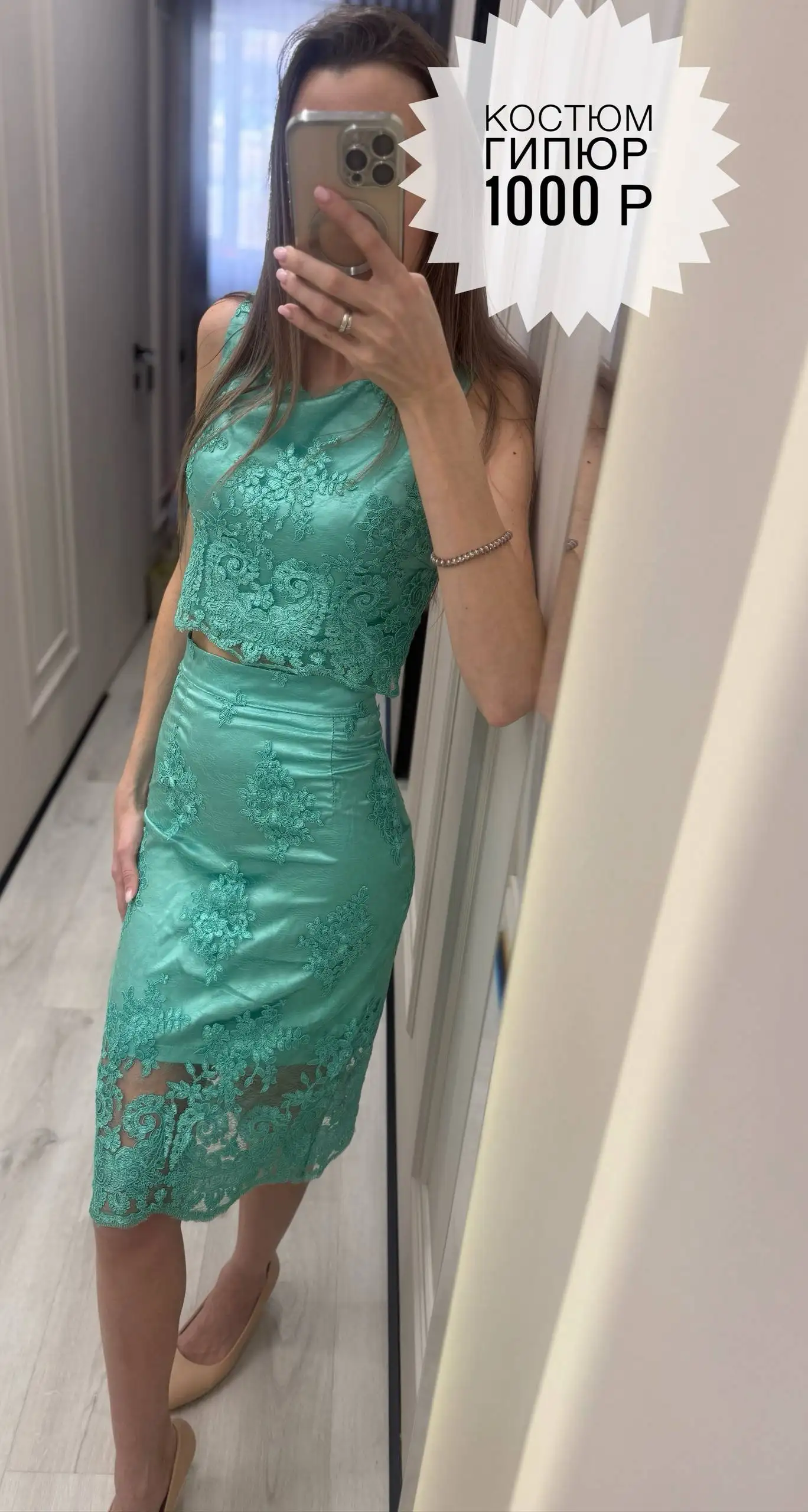 Продам вещи для мероприятий и фотосессий - Женская одежда (Одежда) в Владивосток