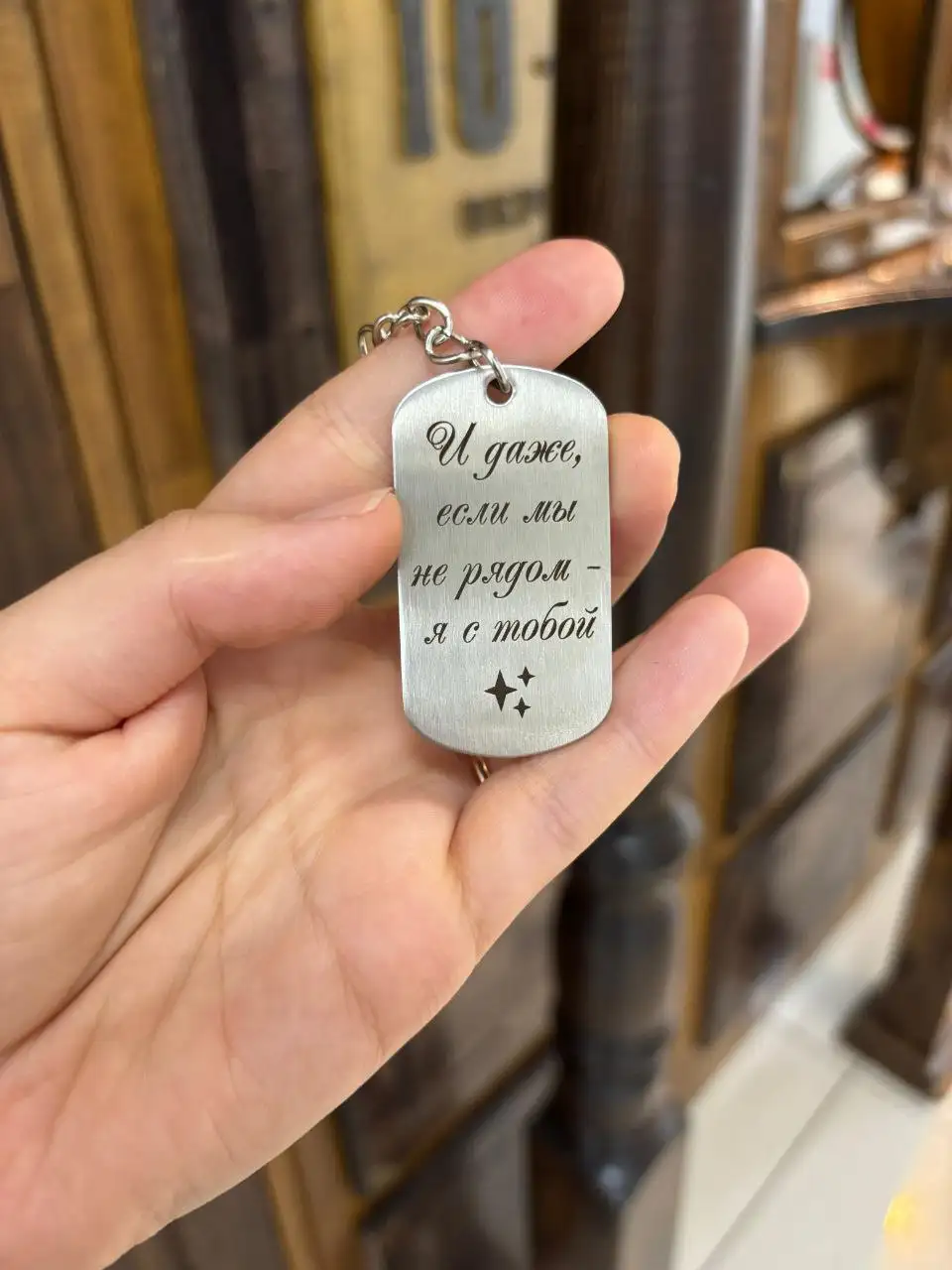 Жетоны из ювелирной стали с гравировкой - Барахолка в Владивосток