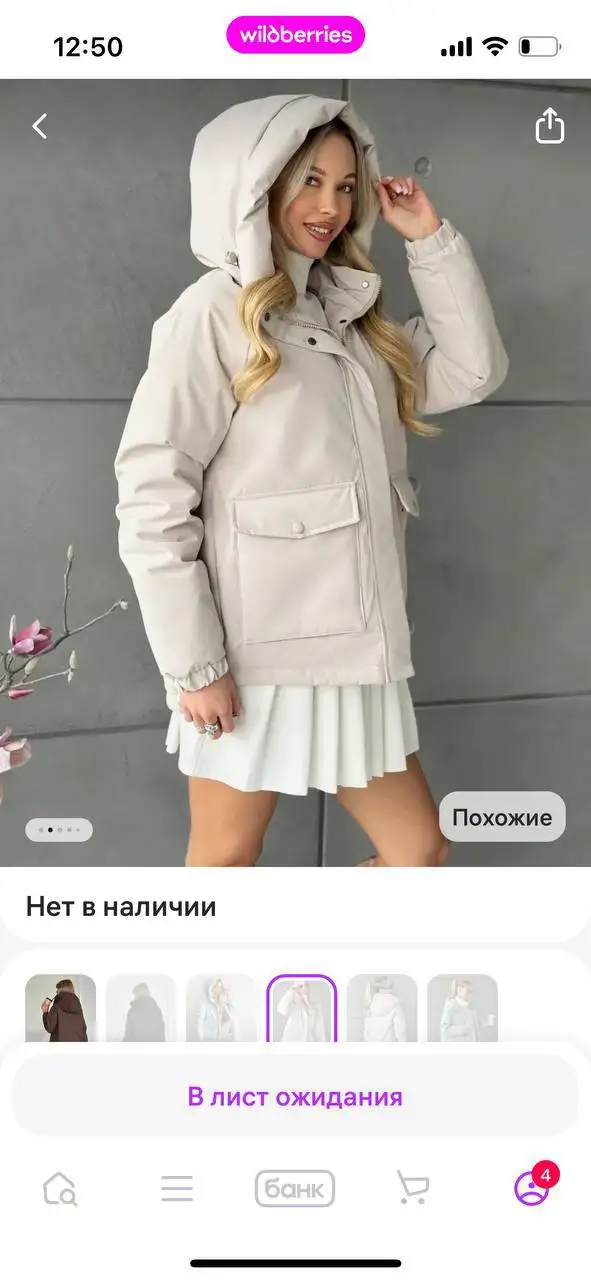 Продажа куртки на весну/осень - Верхняя одежда (Одежда) в Владивосток