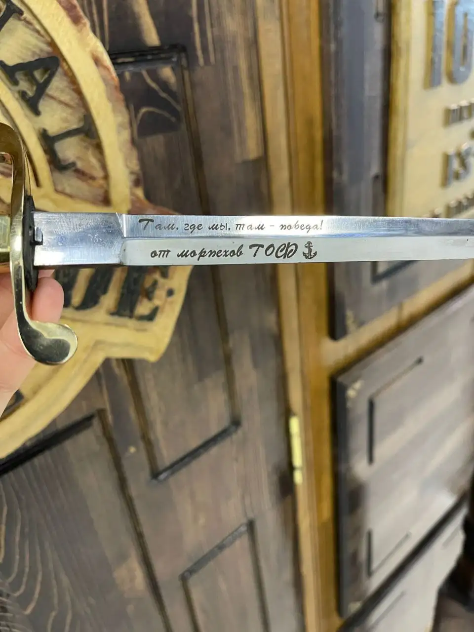 Гравировка на ножах во Владивостоке - Гравировка (Услуги) в Владивосток