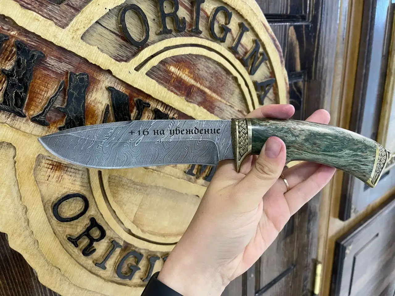 Гравировка на ножах во Владивостоке - Гравировка (Услуги) в Владивосток