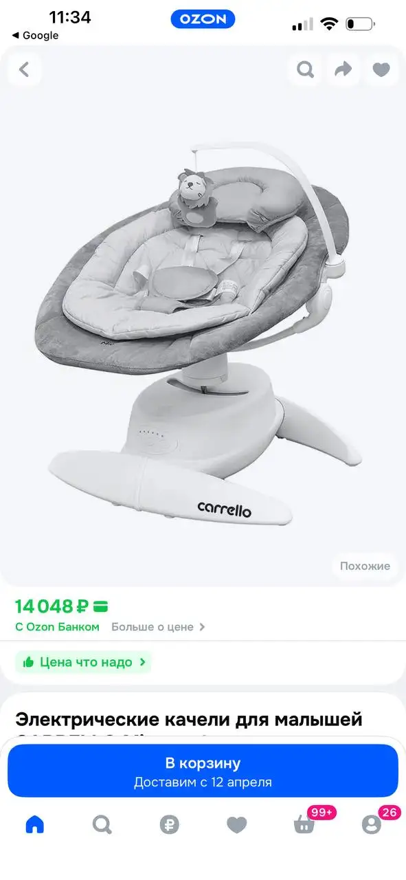 Электрические качели CARRELLO Mio для малышей - Товары для детей в Владивосток