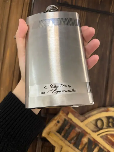 Лазерная гравировка на флягах - Автоконсалтинг в Владивосток