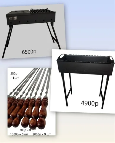 Набор для шашлыка: мангалы и шампуры - Текстиль ручной работы в Владивосток