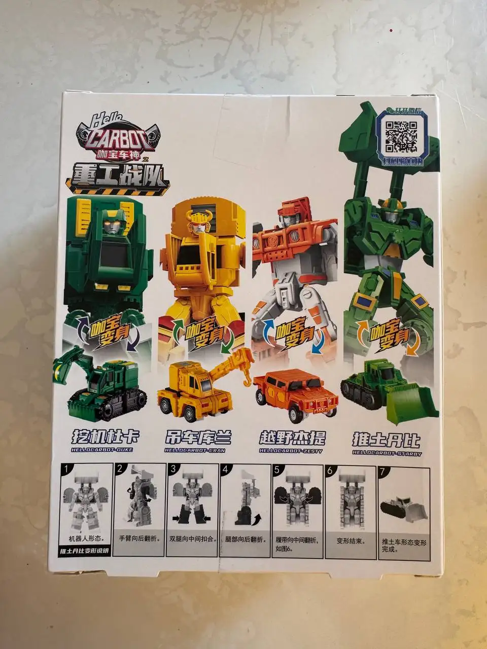 Трансформер Карбот Дюк - экскаватор новый - Игрушки (Барахолка) в Владивосток