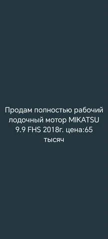 Продам лодочный мотор - Кожгалантерея в Владивосток