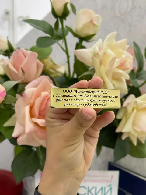 Таблички из нержавеющей стали с гравировкой - Ногтевой сервис в Владивосток