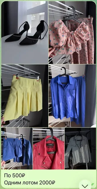 Одежда - Домашняя одежда в Владивосток