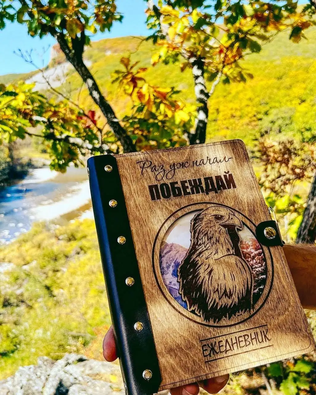 Ежедневники кожаные с гравировкой и индивидуальным дизайном - Канцелярские товары (Барахолка) в Владивосток