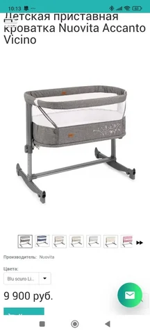 Продам приставную кроватку 0-6 мес и кокон для новорожденных - Коляски и автокресла в Владивосток