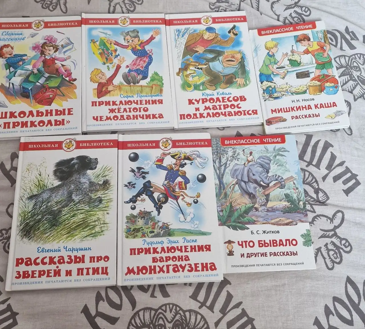 Продам детские книги - Книги (Товары для детей) в Владивосток