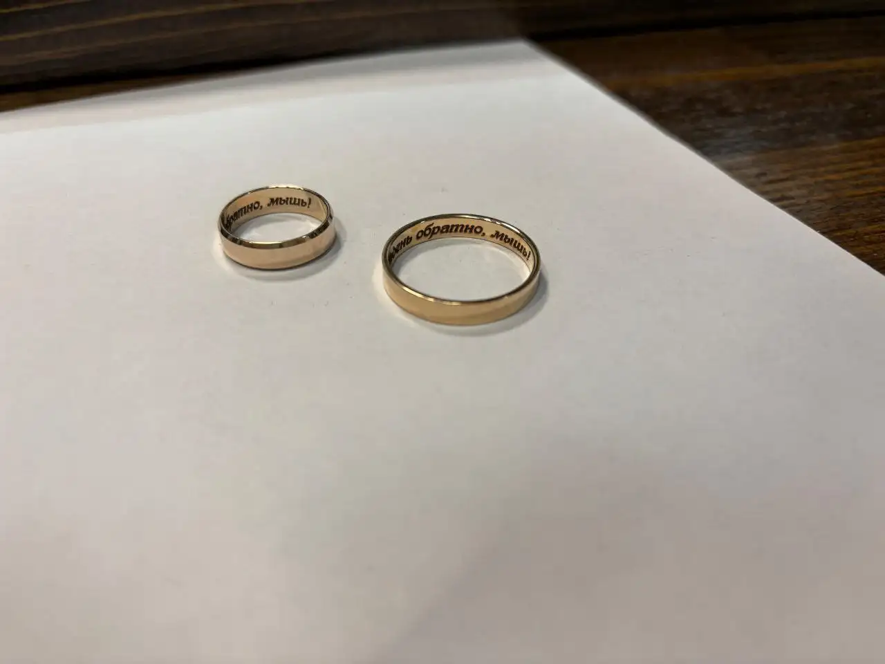 Лазерная гравировка на кольцах - Лазерная гравировка (Услуги) в Владивосток