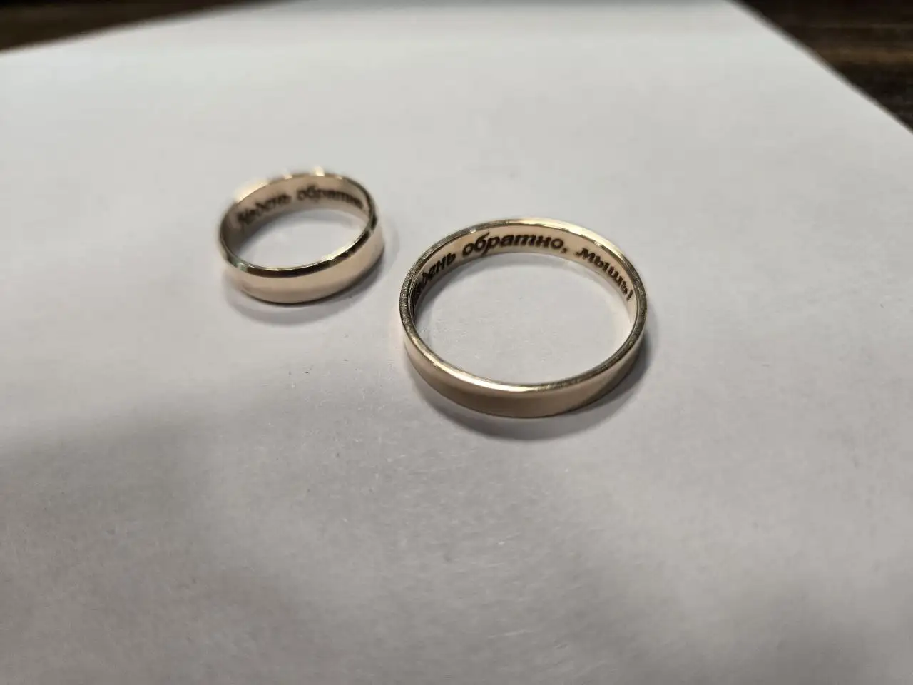 Лазерная гравировка на кольцах - Лазерная гравировка (Услуги) в Владивосток