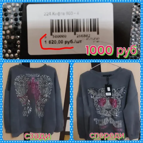 Новый женский джемпер х/б размер 52-56 - Штаны/Брюки в Владивосток