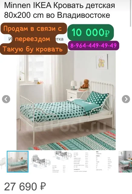 Продажа вещей в связи с переездом - null в Владивосток