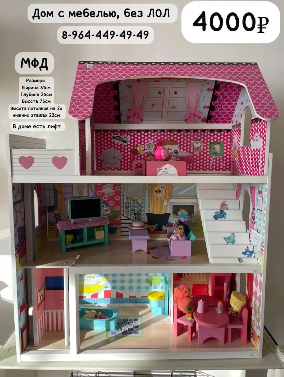 Продажа вещей в связи с переездом - Барахолка в Владивосток