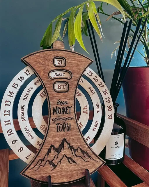 Вечные календари с индивидуальным рисунком - Туризм/походное снаряжение в Владивосток