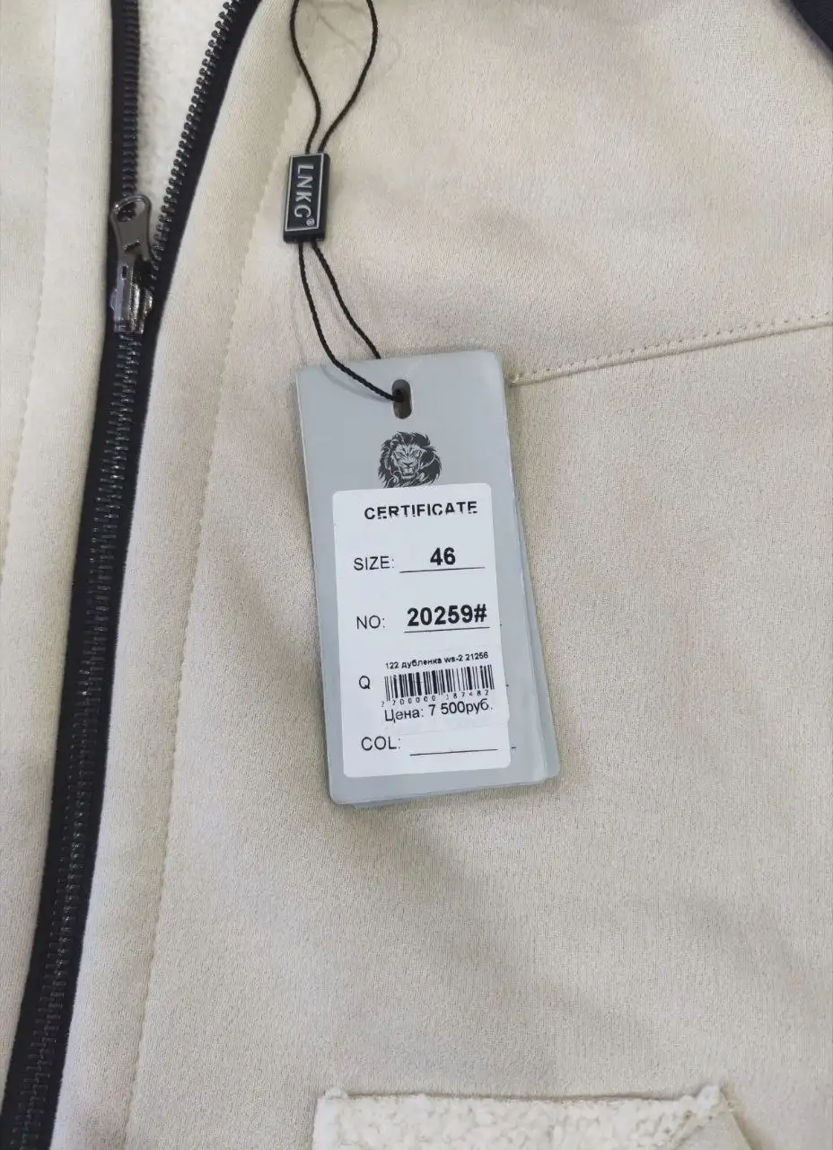 Продам новую дубленку, размер 46 - Верхняя одежда (Одежда) в Владивосток