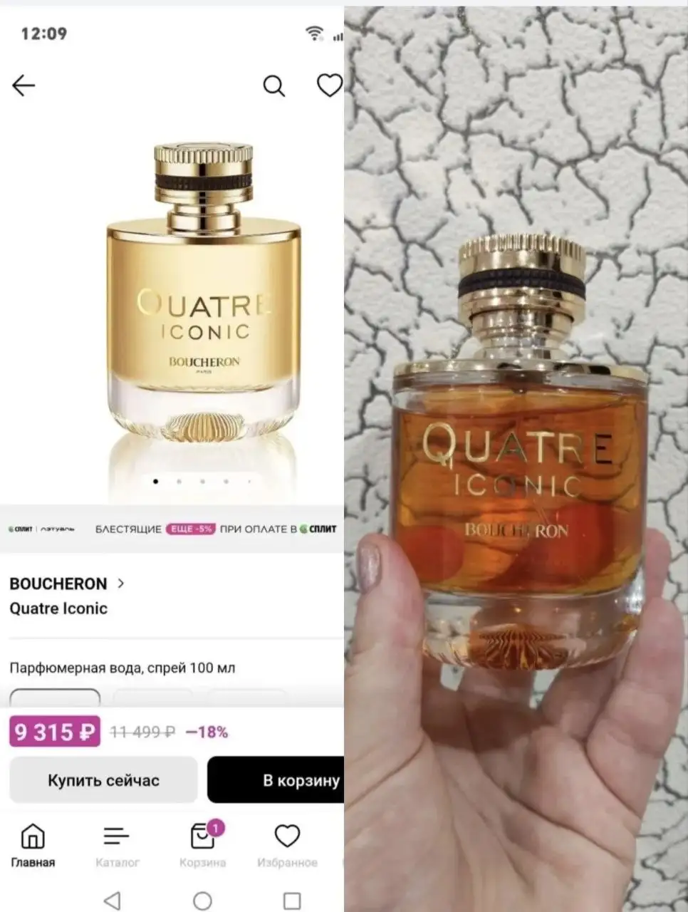 Продам духи, не подошел аромат - Парфюмерия (Красота и здоровье) в Владивосток