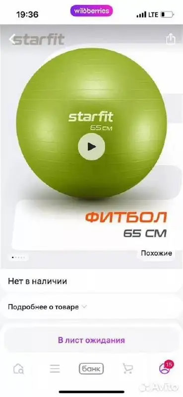 Продаю большой пакет игрушек - Игрушки (Товары для детей) в Владивосток