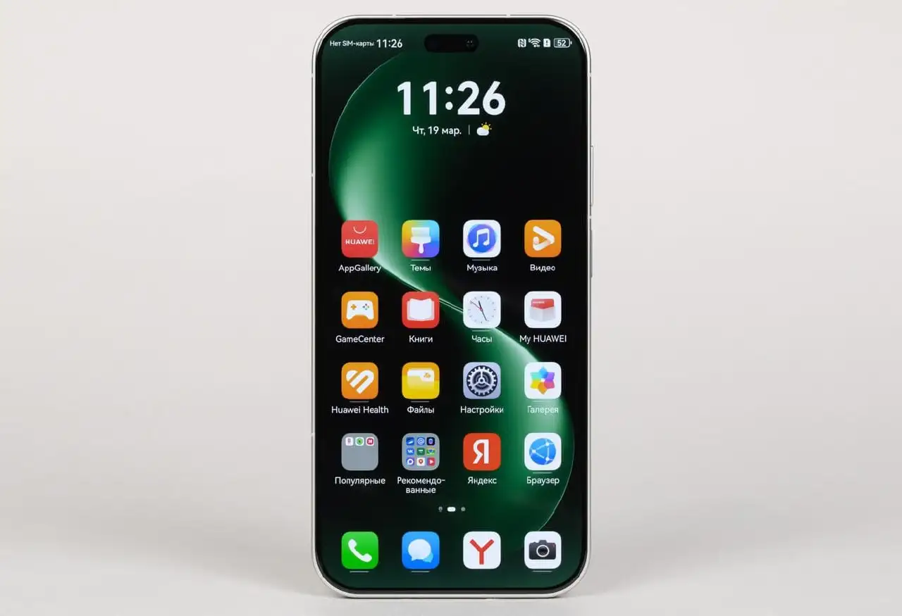 Huawei Nova 15 Pro 12/256 черный - Смартфоны (Электроника) в Владивосток