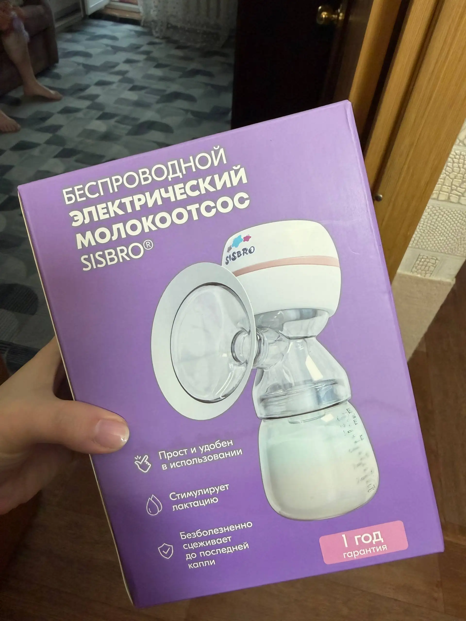Электронный молокоотсос - Уход и гигиена (Товары для детей) в Владивосток