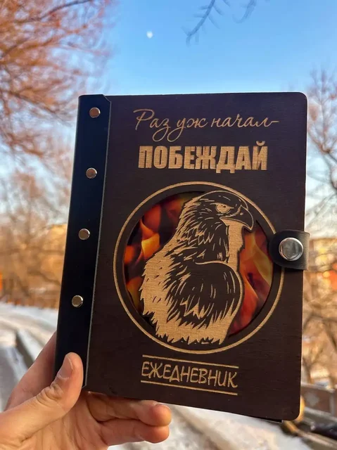 Ежедневники кожаные - Сауны и бани в Владивосток