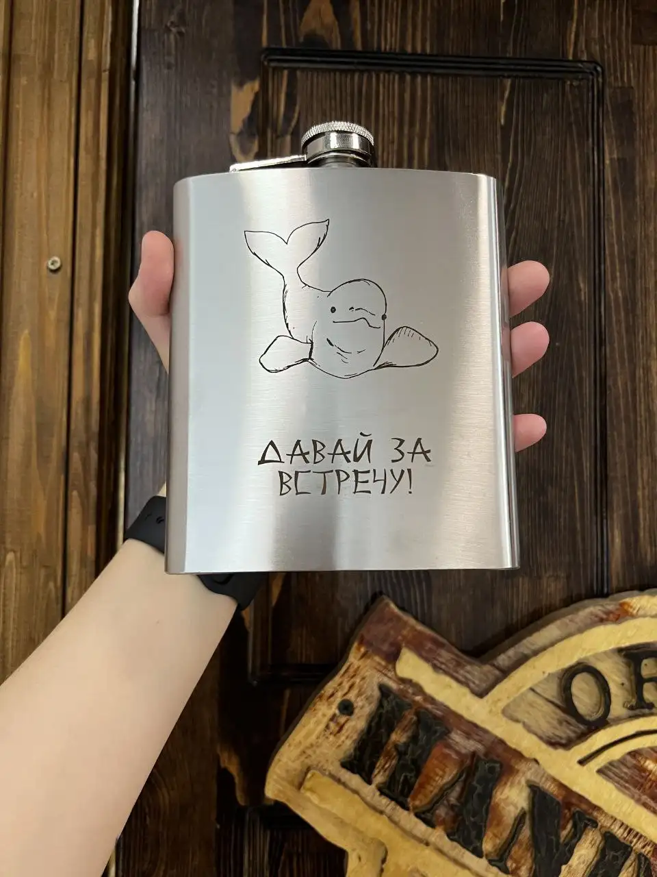 Лазерная гравировка на флягах - Гравировка (Услуги) в Владивосток