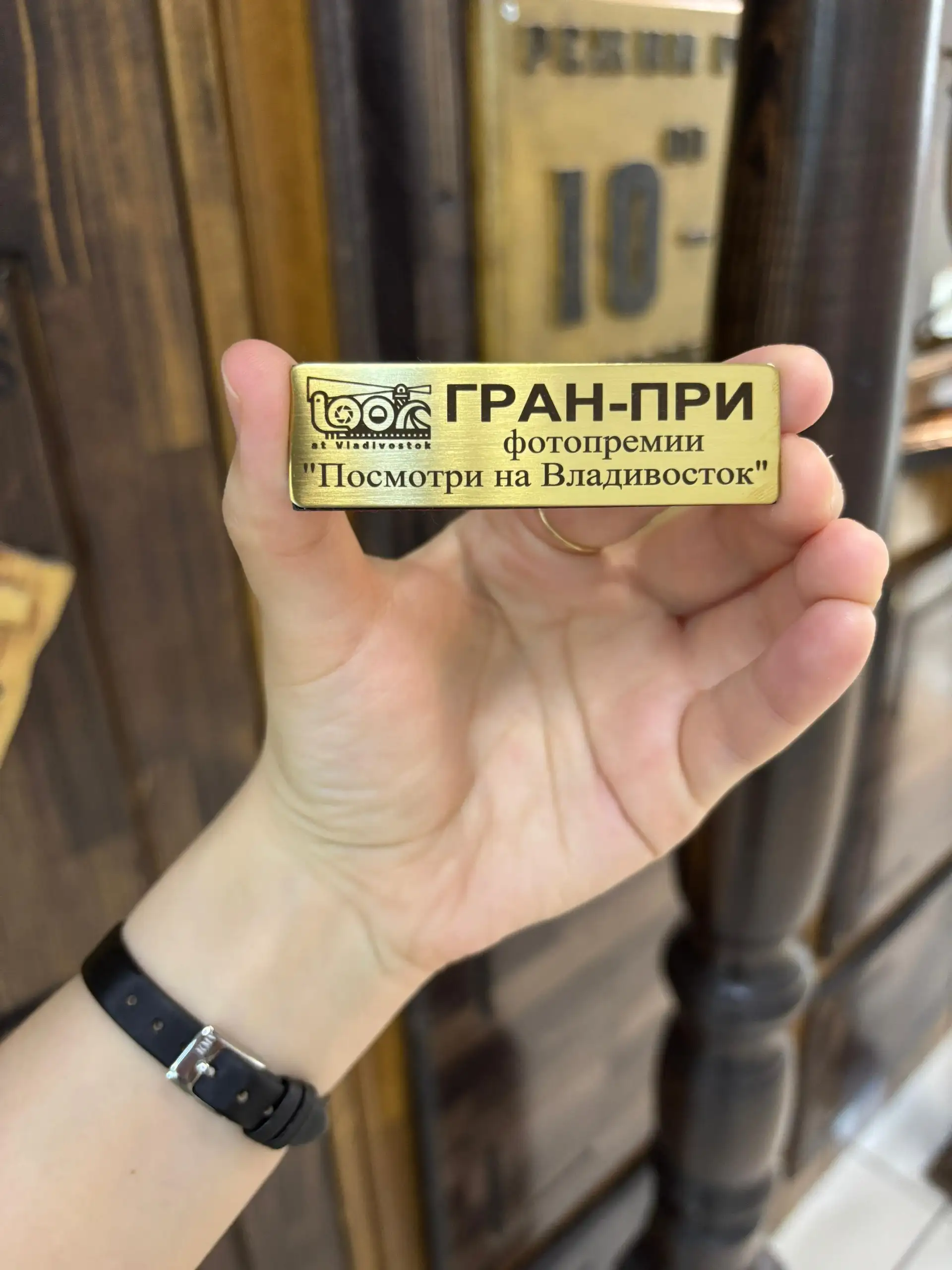 Таблички с гравировкой из ювелирной стали - Гравировка (Услуги) в Владивосток