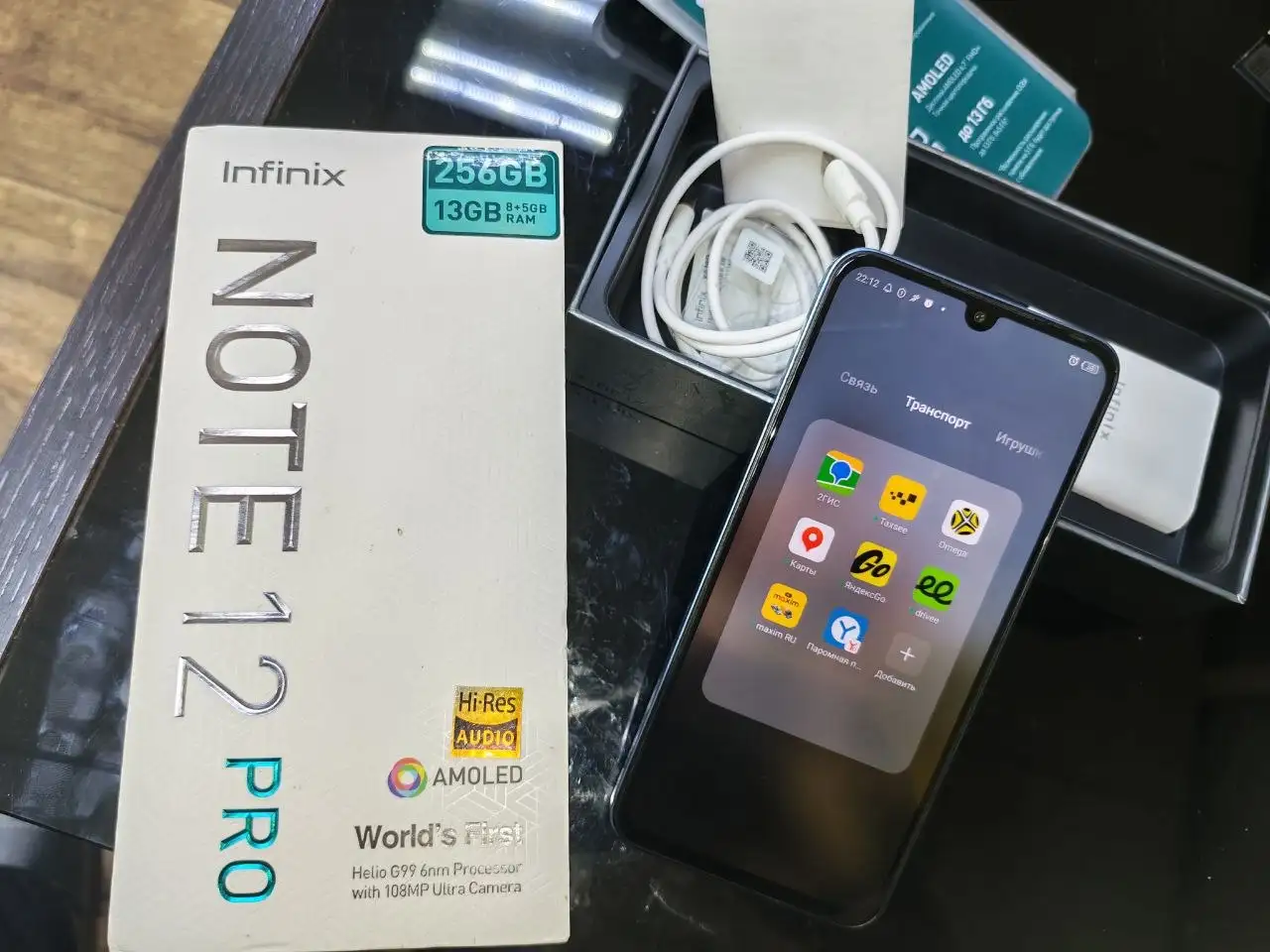 Инфиникс Note 12 Pro - Смартфоны (Электроника) в Владивосток