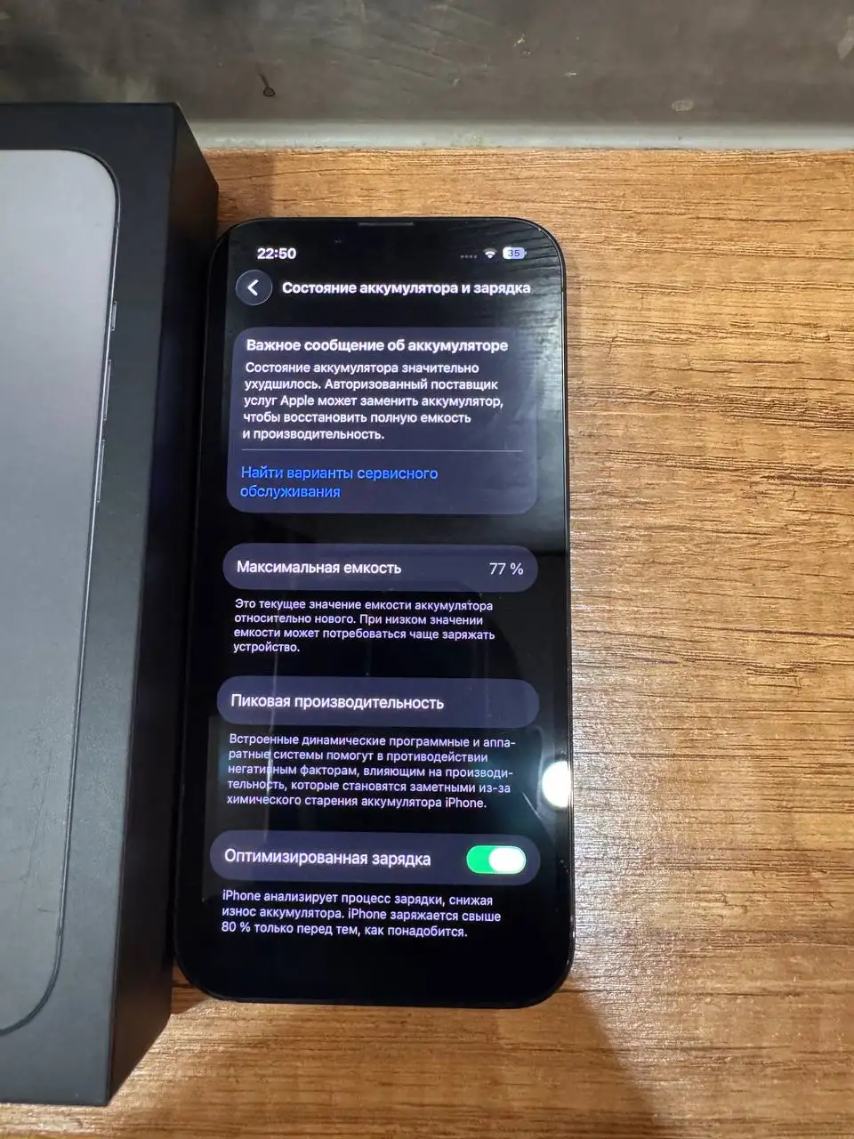 Apple iPhone 13 Pro 128Gb Graphite - Смартфоны и планшеты (Электроника) в Владивосток