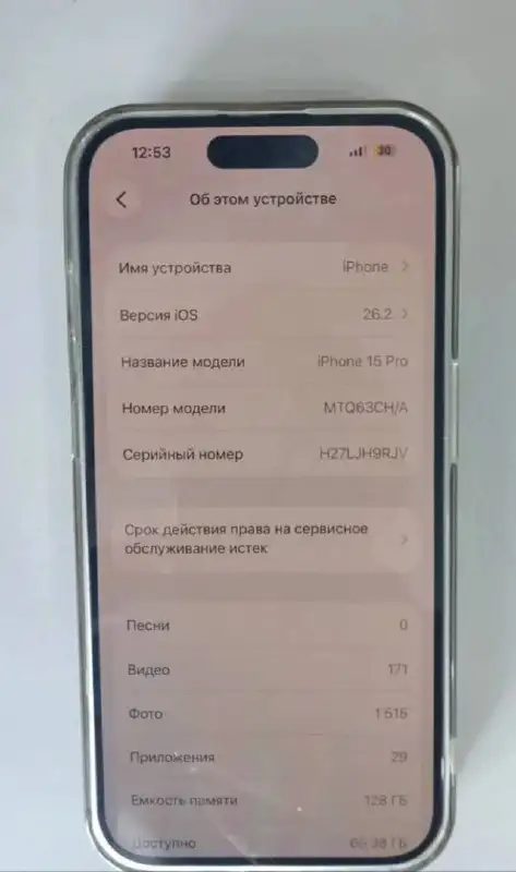 iPhone 15 Pro - Электроника в Владивосток