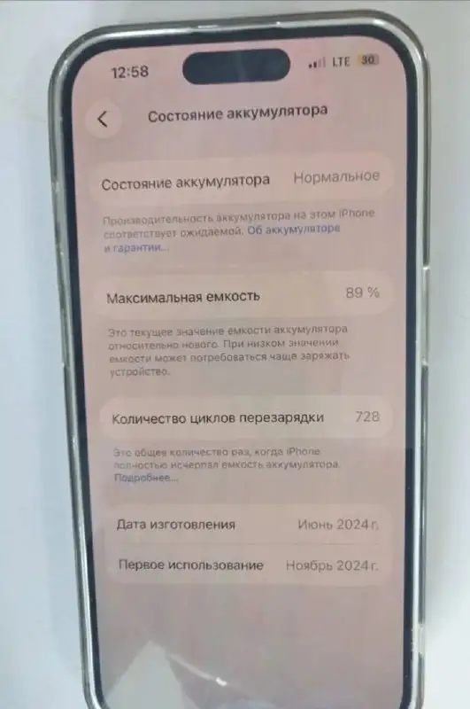 iPhone 15 Pro - Электроника в Владивосток