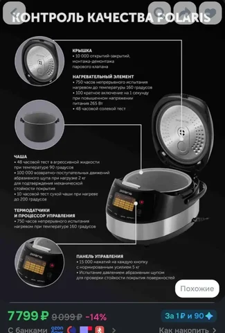 Продам за 3 тысячи - Обмен в Владивосток