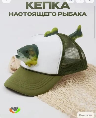 Куплю кепку - Футболки в Владивосток