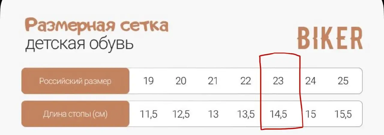 Детские утепленные ботинки на войлоке 23 размера - Обувь (Товары для детей) в Владивосток
