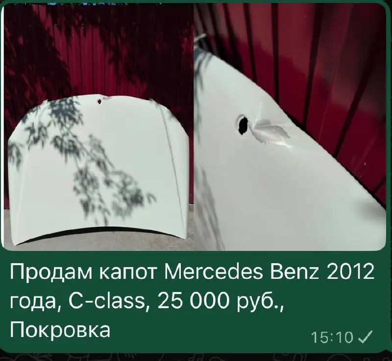 Продам капот - Авто в Владивосток
