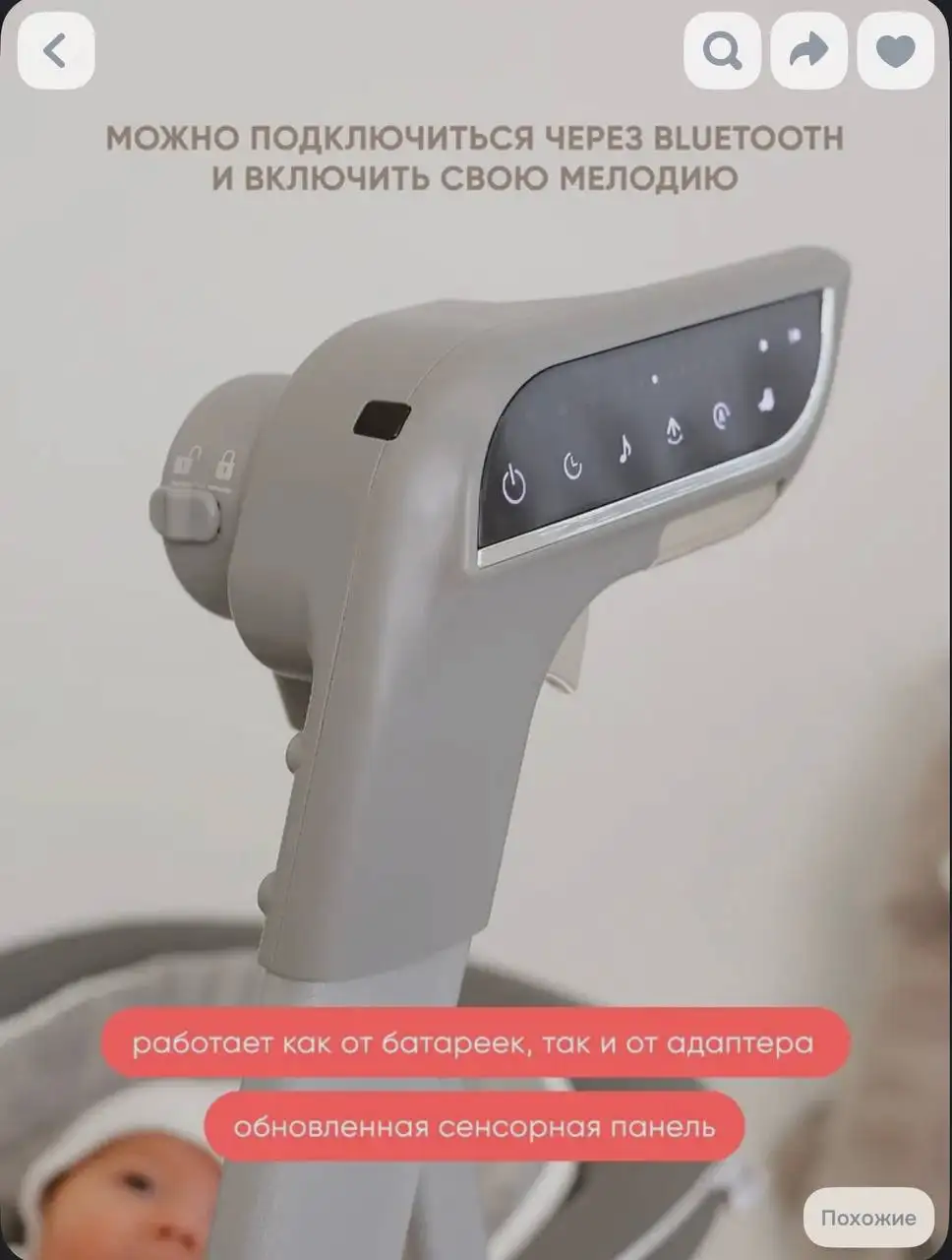 Стул для кормления/шезлонг/электрокачели/бустер - Товары для детей в Владивосток