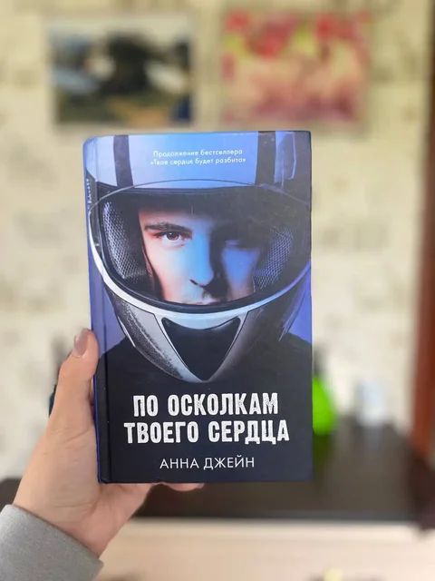Продажа книги - Барахолка в Владивосток