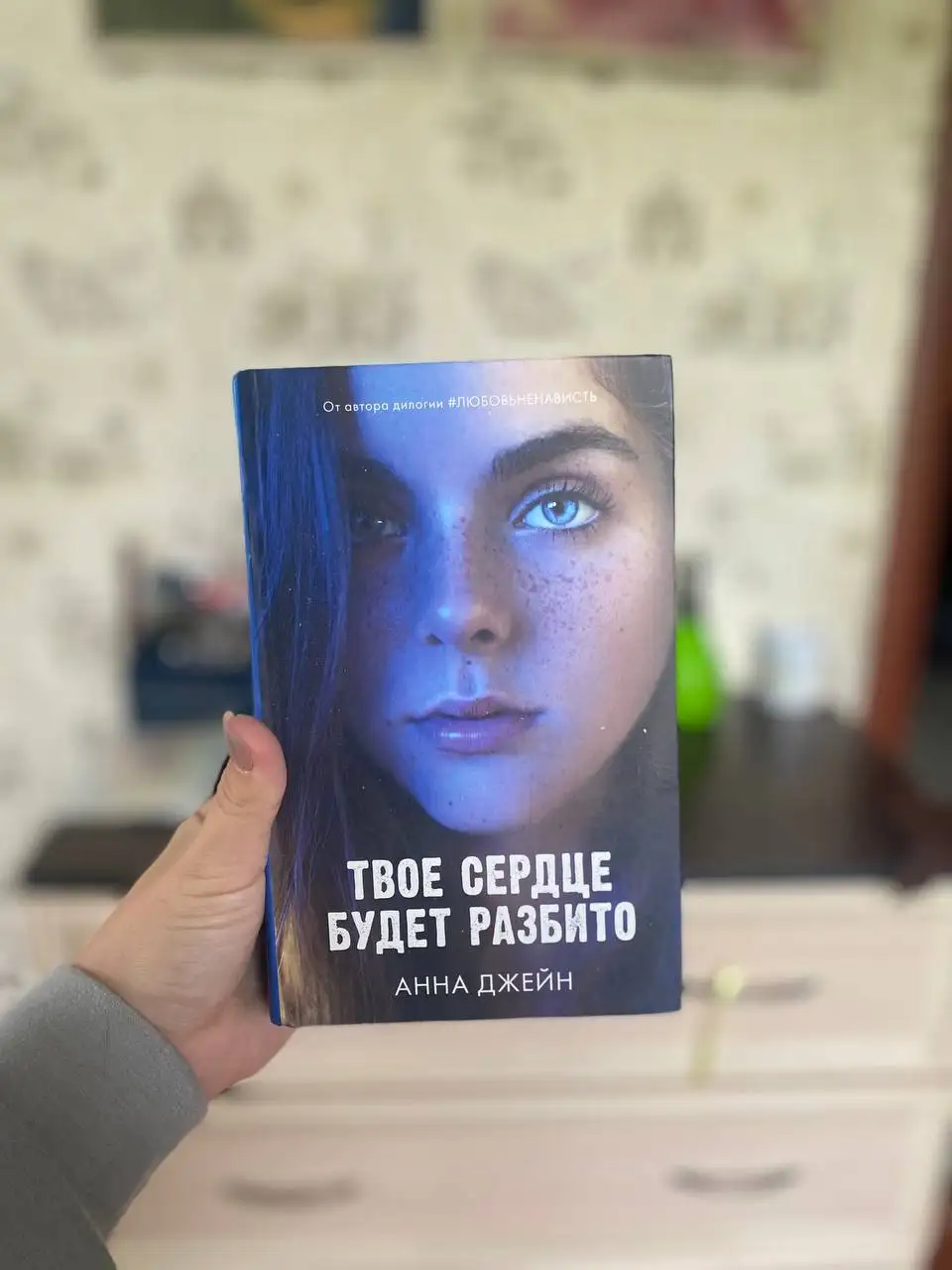 Продажа книги - Барахолка в Владивосток