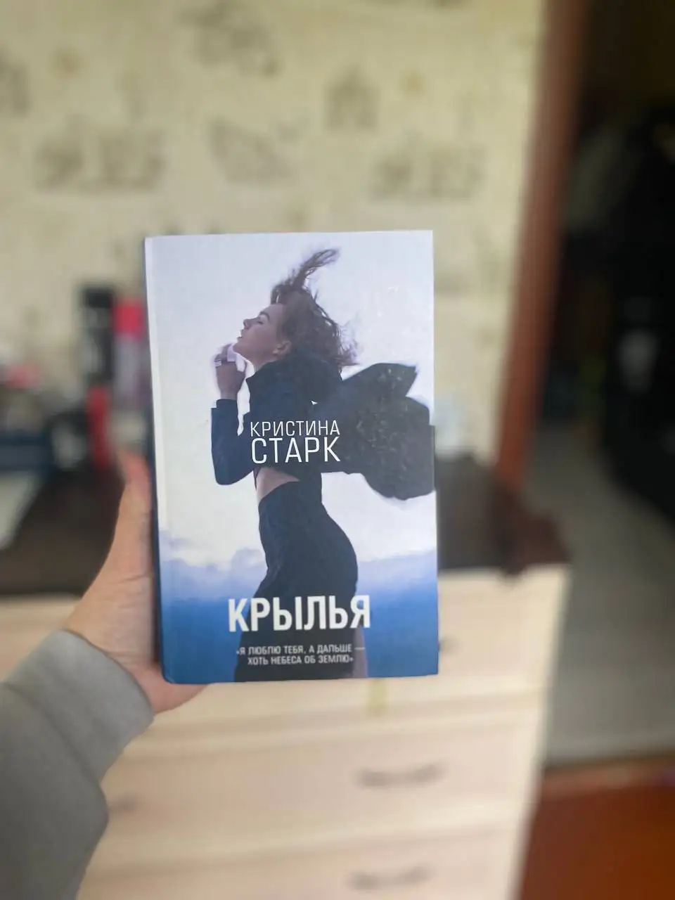 Продажа книги - Барахолка в Владивосток