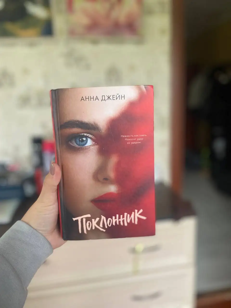Продажа книги - Барахолка в Владивосток
