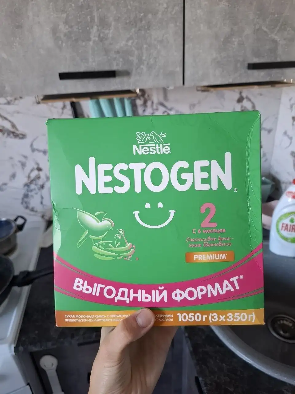 Детская смесь Nutrilon Смесь 2 пачки 350г - Питание (Товары для детей) в Владивосток