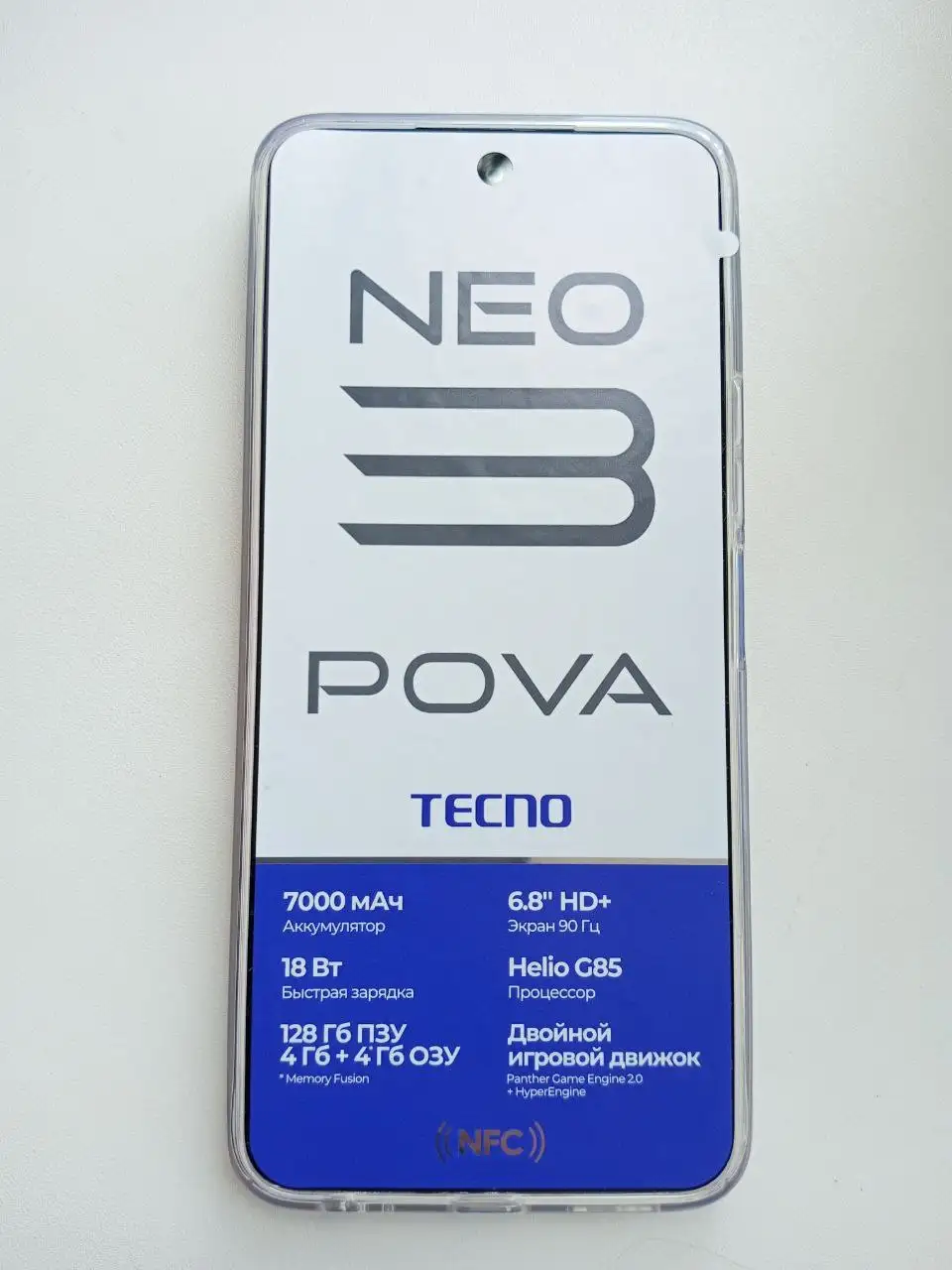 Tecno Pova Neo 3 новый полный комплект - Мобильные телефоны (Электроника) в Владивосток
