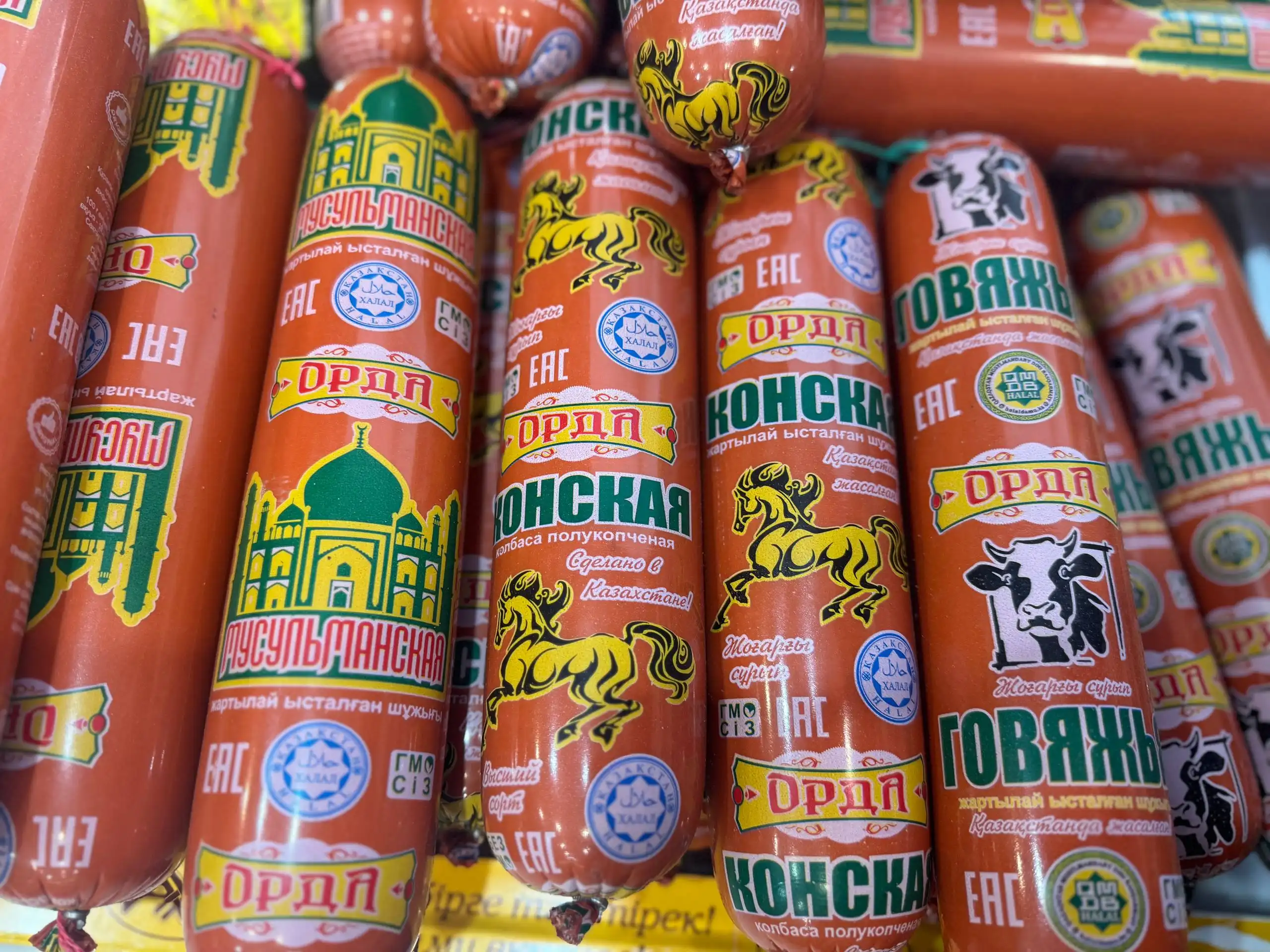 Магазин продуктов «На Рахате» - Барахолка в Тюмень